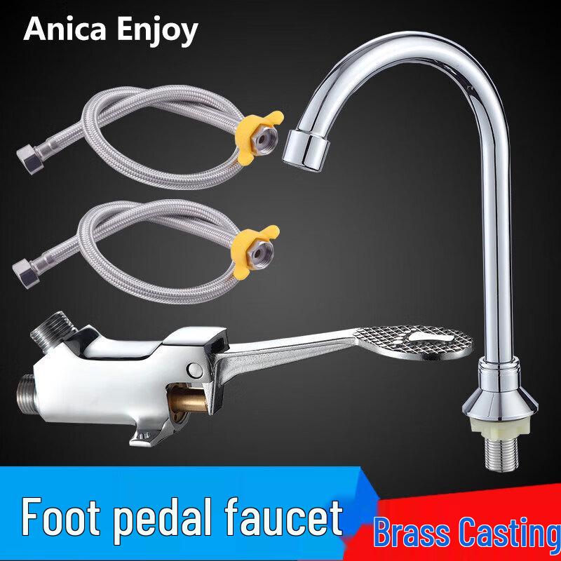 Anica Enjoy Brass Single Cold Foot Pedal Faucet Set