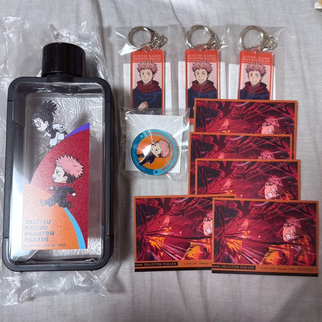Jujutsu Kaisen Funpare Keychain Clear Square Bottle Yuji Kojo Set