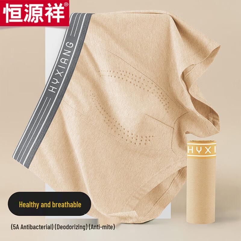 Hengyuanxiang Men's Pure Cotton Underwear 3-Pack