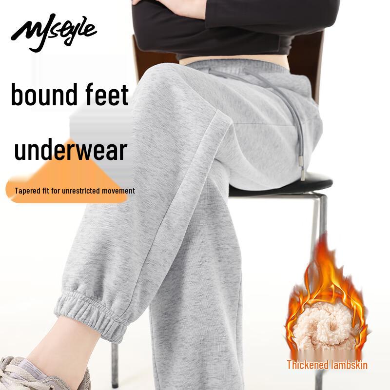 MJ STYLE Women's High-Waisted Cuffed Sweatpants