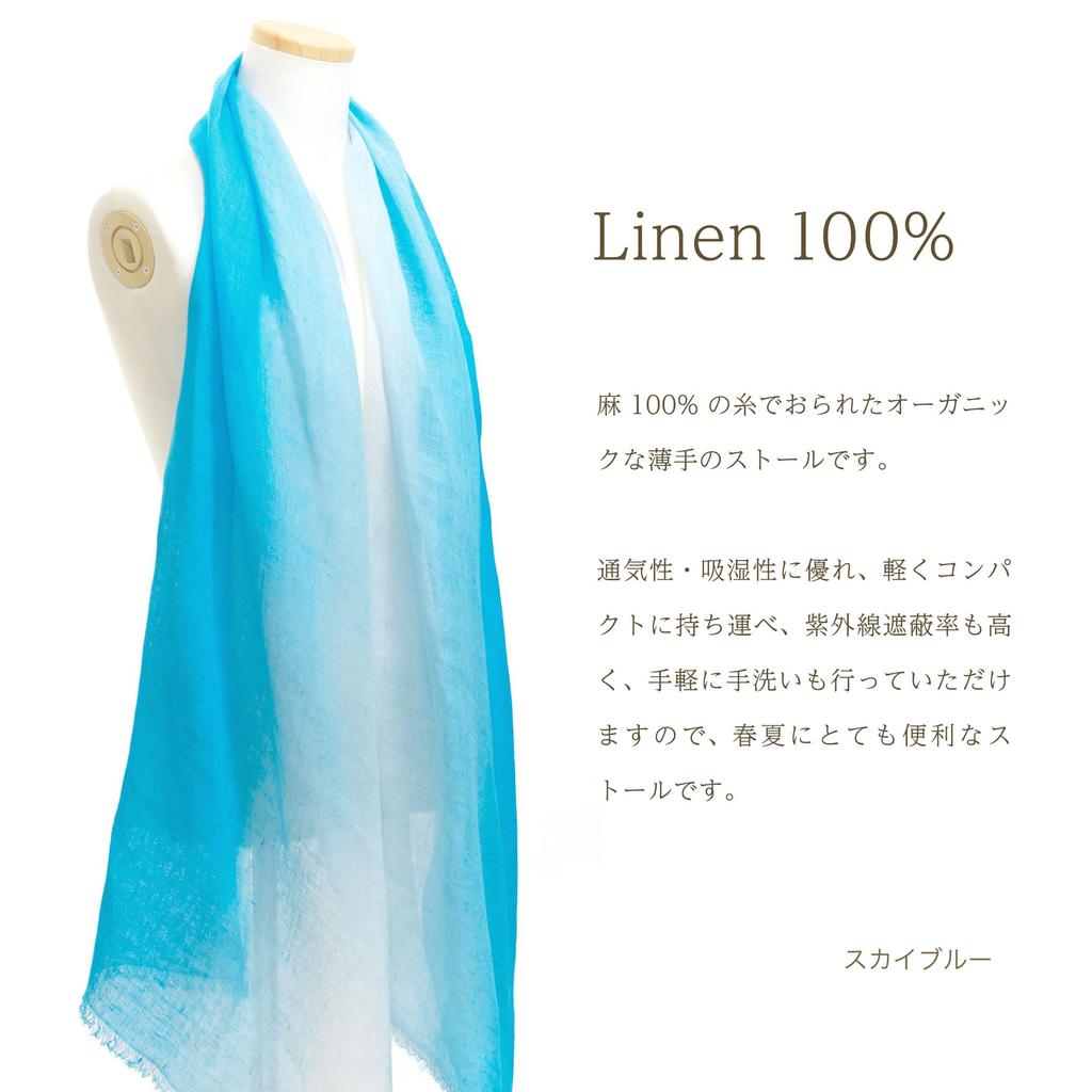 Linen Gradient Stole 45x180cm Sunset Orange Gift Box Included [Pashmina Collection] 100%