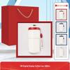 Shangqi Insulated Coffee Mug Gift Set