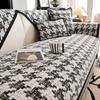 Houndstooth Sofa Cushion Four Seasons Universal Light Luxury Modern High-End Non-Slip Cushion Sofa Cover Cushion