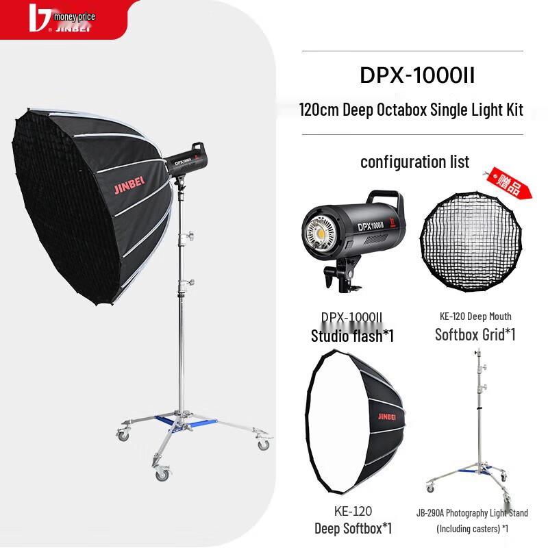 JINBEI DPX-1000II 1000 Вт Профессиональный светодиодный свет для фотосъемки с глубоким софтбоксом 120 см