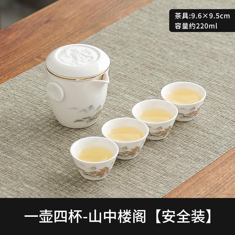 Suet jade white porcelain portable travel tea set gift box gift gift for Father's Day Dragon Boat Festival elders and teachers