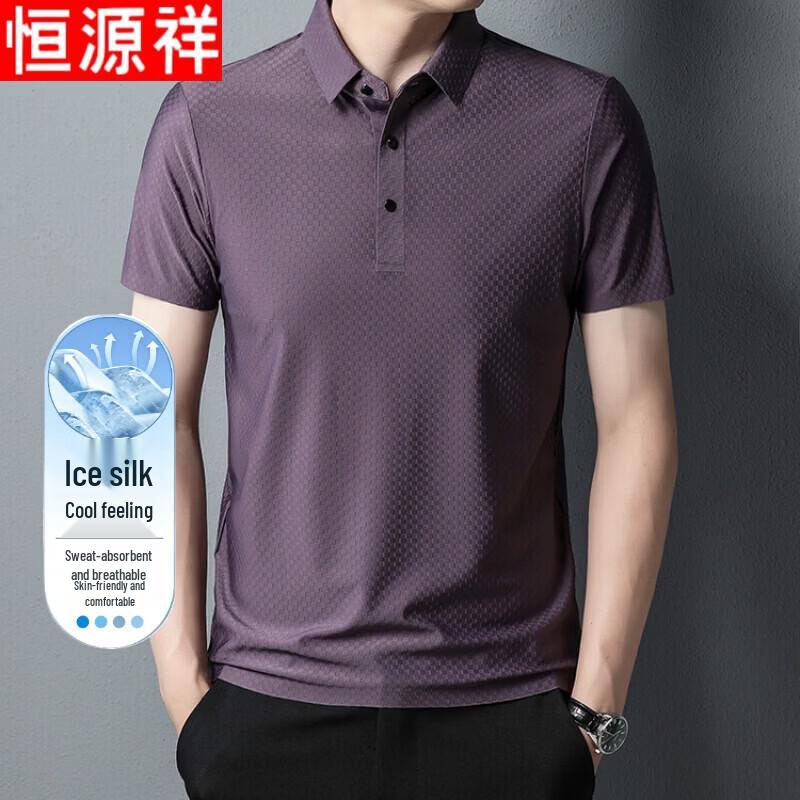 Hengyuanxiang Men's Ice Silk Business Casual Polo Shirt