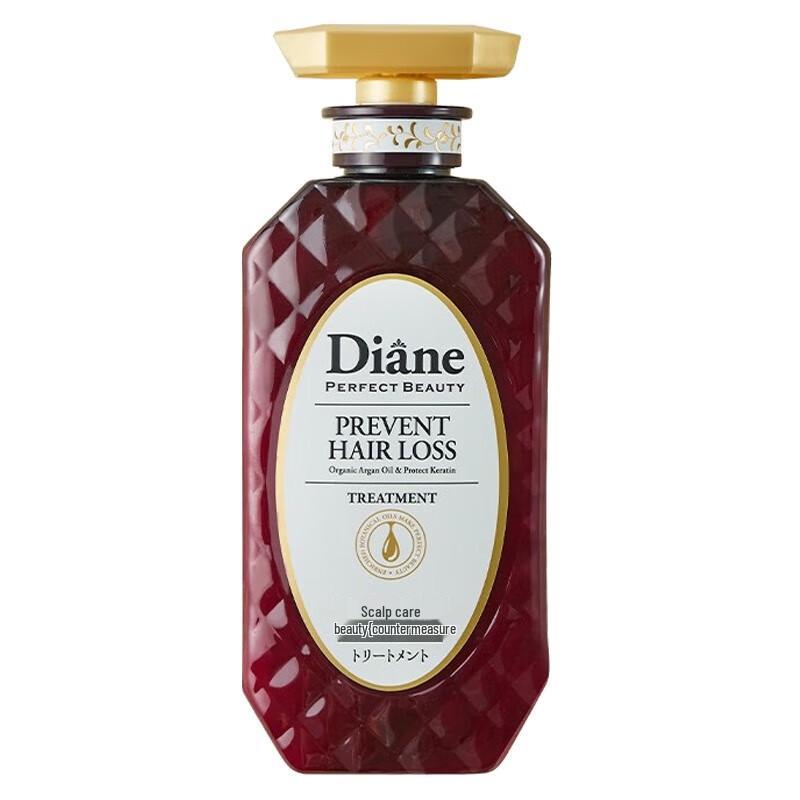 

Diane Perfect Beauty Moroccan Argan Oil Hair Conditioner