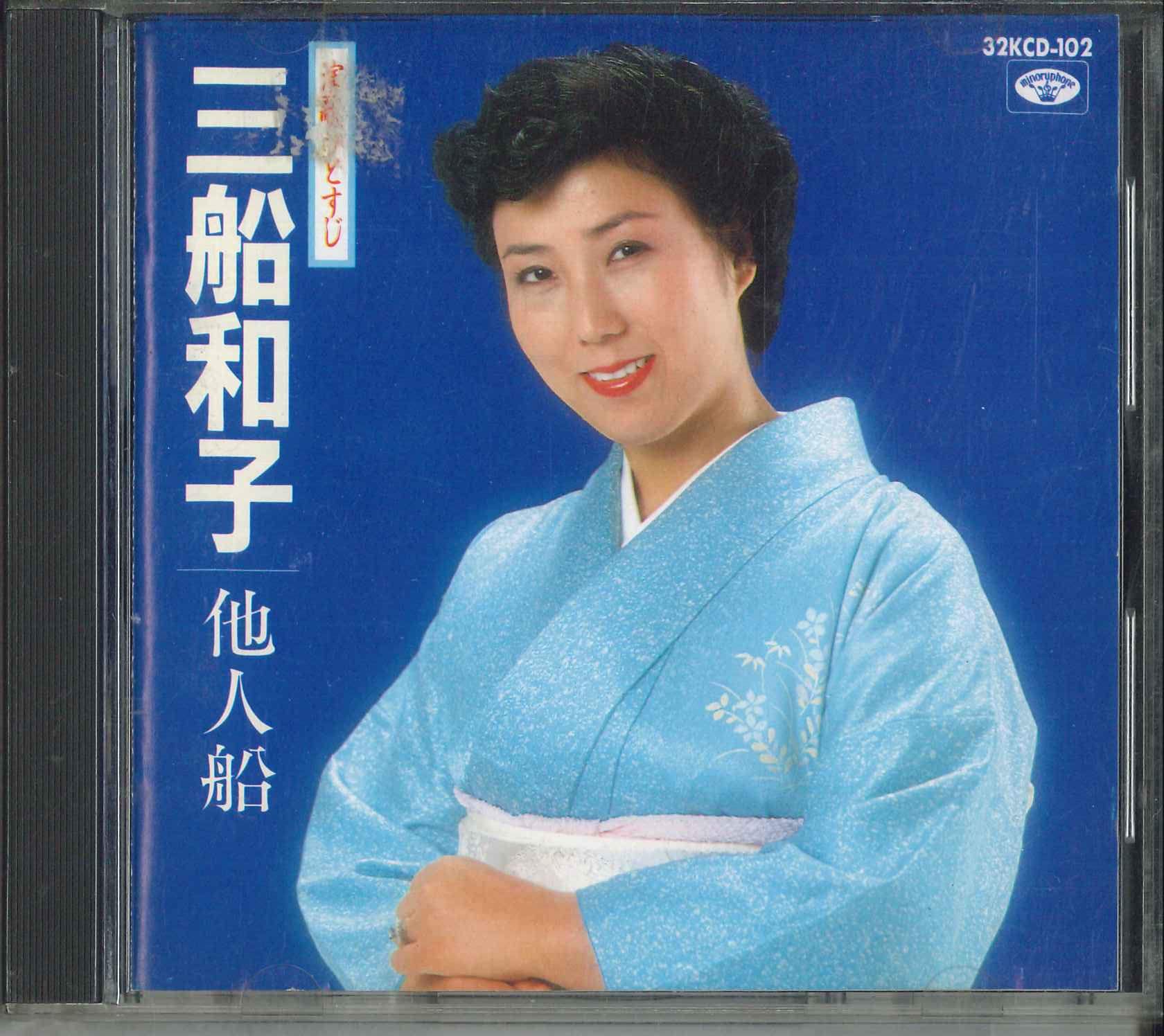 

CD KAZUKO MIFUNE - Kazuko Mifune 32KCD102 TOKUMA JAPAN CO Japan Japanese Enka/Traditional Used