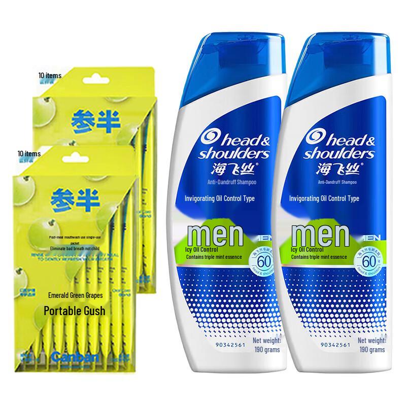 CenBan Portable Mouthwash & Men s Oil Control Shampoo Bundle