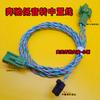 For Mercedes-Benz S/C/E-Class Bass Horn amplify Wire Bass Wireless Adapter Cable