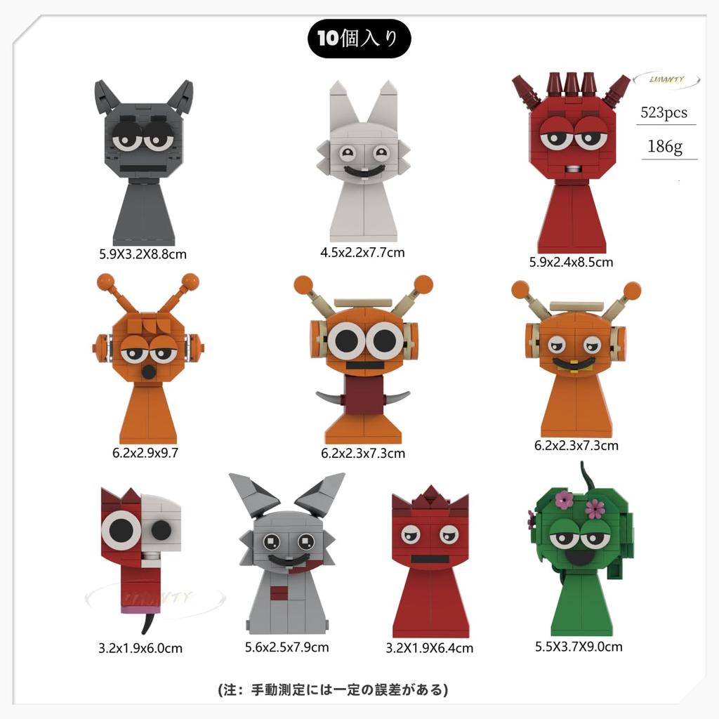 Sprunky Building Blocks Sprunki Blocks Sprunki Building Blocks Sprunki Blocks Doll Goods Toys Game Figure Building Blocks Singing Monster Horror Game