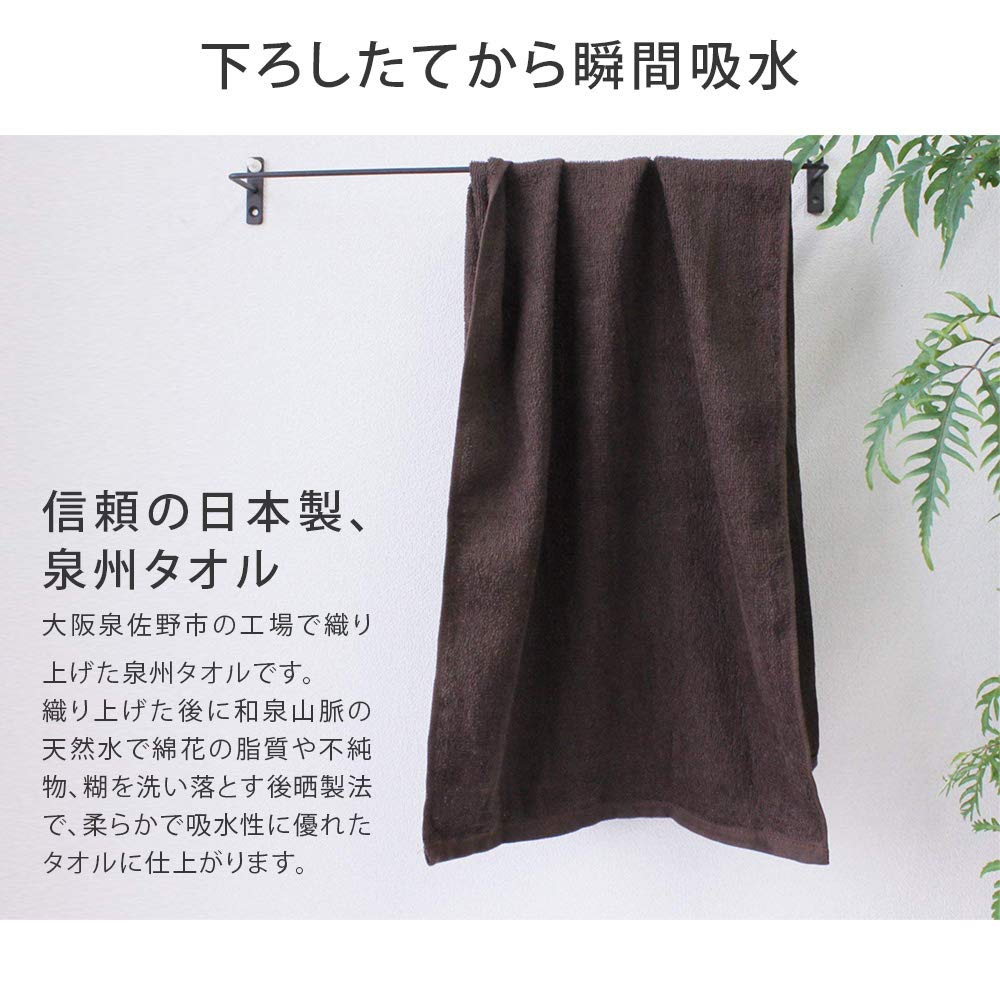 Senshu Face 220 Feito em Toalhas de Secagem Rápida Instantânea, Momme, Pacote com 10, Moca, Japão, Absorção,