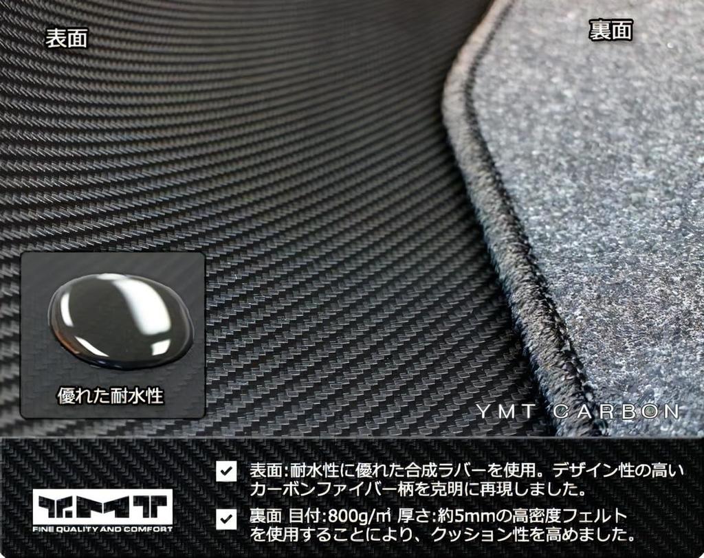 Rubber Luggage Mat for the New Crosstar GT Series YMT Carbon-look Freed/Freed (6-seater/7-seater)
