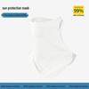 Unisex Ice Silk Face Veil: Breathable UV Protection for Summer Cycling, Driving, and Neck Sunshade.