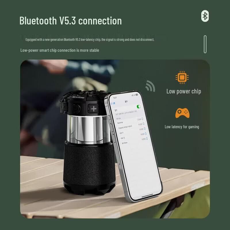 Newmine PBS005 Portable Outdoor Bluetooth Speaker with Ambient Light (CN Version)