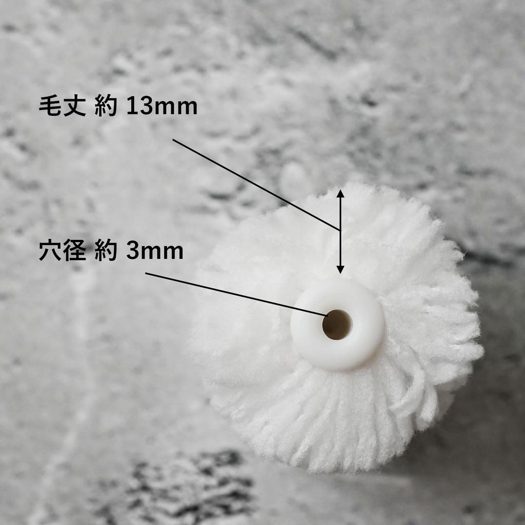 Hakeichi Mini Small Set of Paint Bulk Purchase Roller, Microfiber, White, 4-inch, 13mm, 10, Rollers,