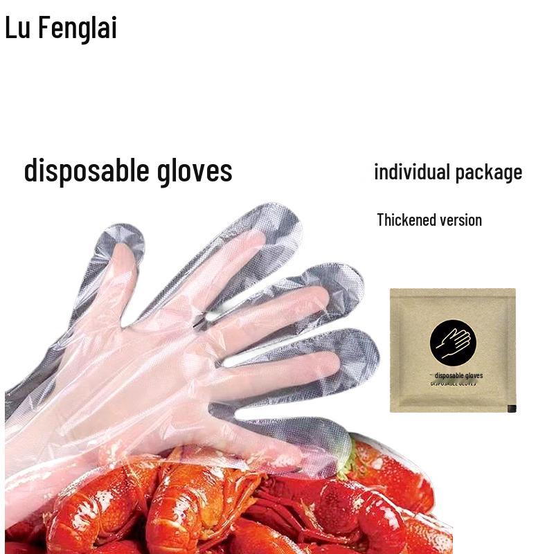 

Lu Fenglai Утолщенные одноразовые перчатки в индивидуальной упаковке 2 pcs/pack