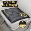 SEIWA Car Interior Hello Black KT492 HELLO KITTY Cushion, Kitty, & Gold,