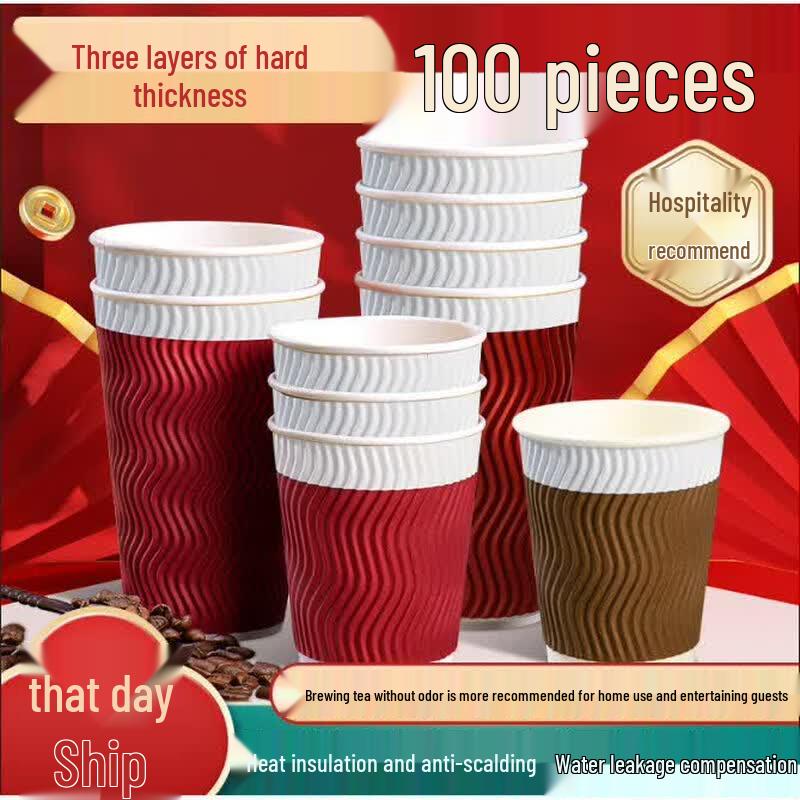 Thickened 3-Layer Anti-Scald Coffee Paper Cups