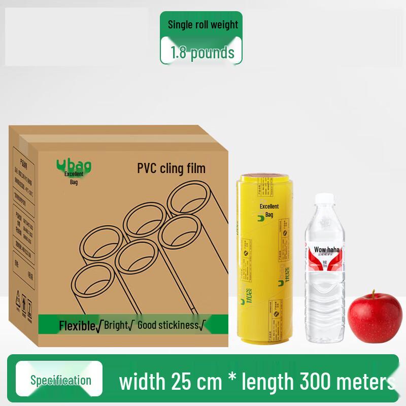 ubag Commercial Food Grade PVC Cling Film