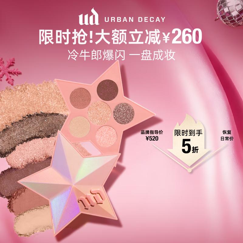 

Urban Decay Space Cowboy 6-Color Eyeshadow Palette