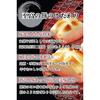 Sato Foods Satos Cut Mochi Supreme Shiga Prefecture Habuwa Rice 700gEasy Cooking Microwave