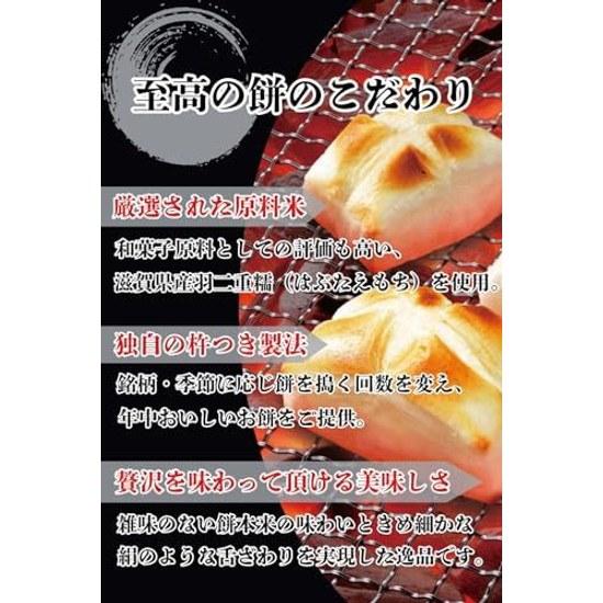 Sato Foods Satos Cut Mochi Supreme Shiga Prefecture Habuwa Rice 700gEasy Cooking Microwave