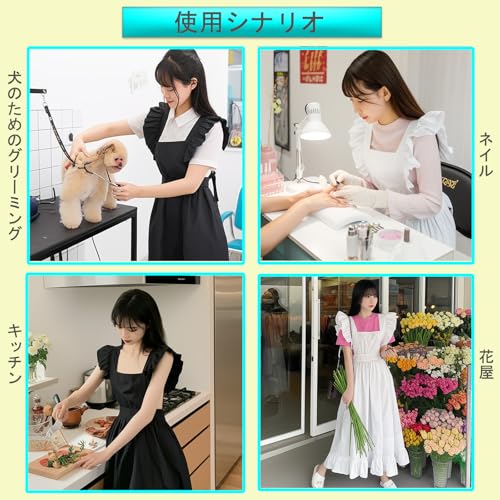 Gliitatu Stylish Women's Apron, Cute, Water-Repellent, Covers Your Bottom, Cafe Dress (Black)