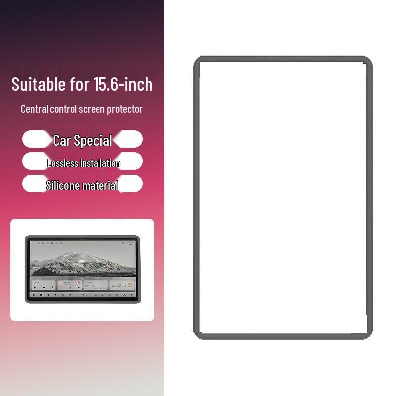 BYD Xia 25-Inch Screen Silicone Film Protective Case - Explosion-Proof & Anti-Collision, Matching Car Color