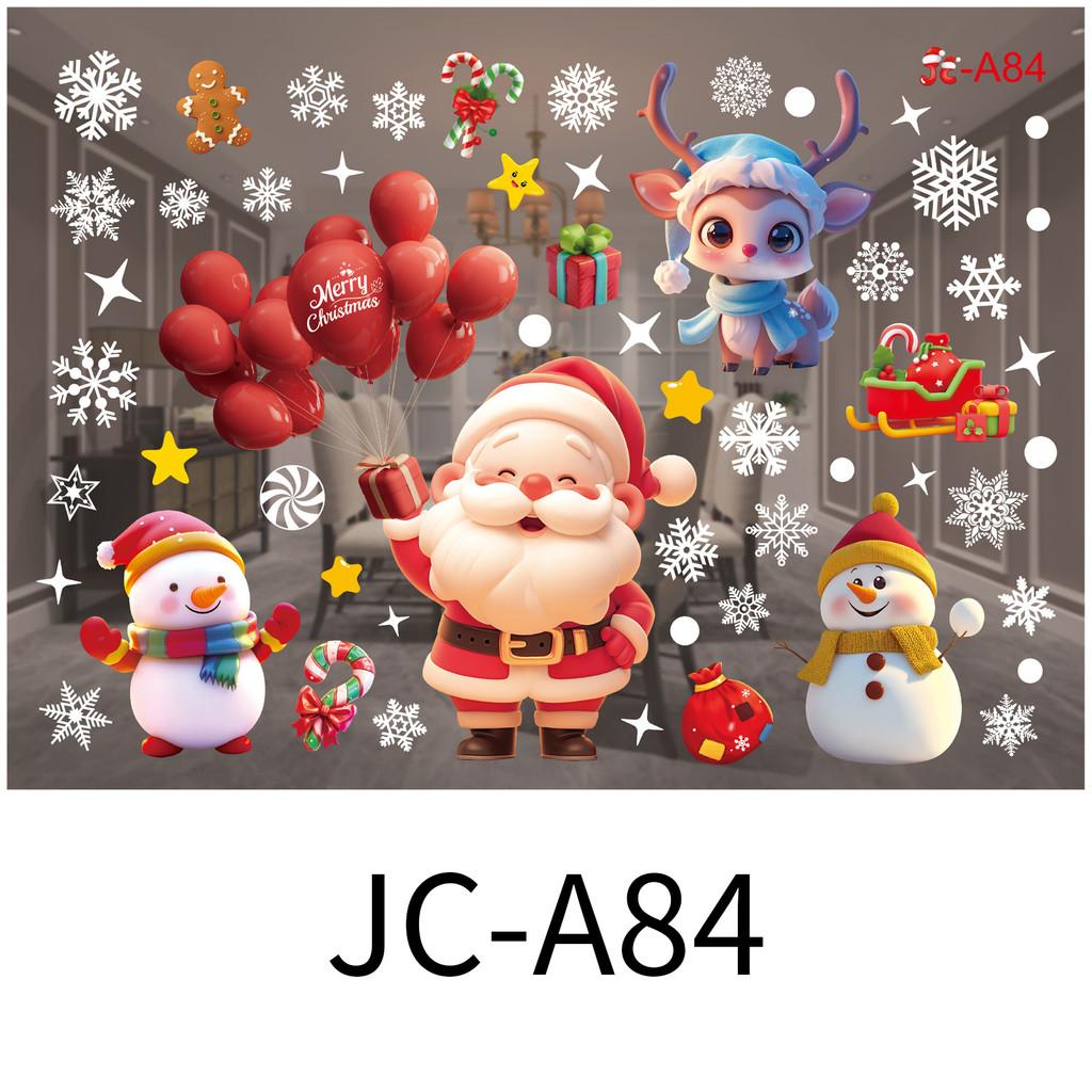 

Christmas Window Decals Pvc Snowflake Stickers For Holiday Home Decor Style H
