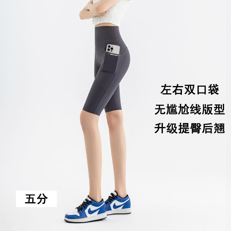 Women's High Waist Yoga Leggings Tight Fit Pocket Shark Pants Breathable Workout Bottoms