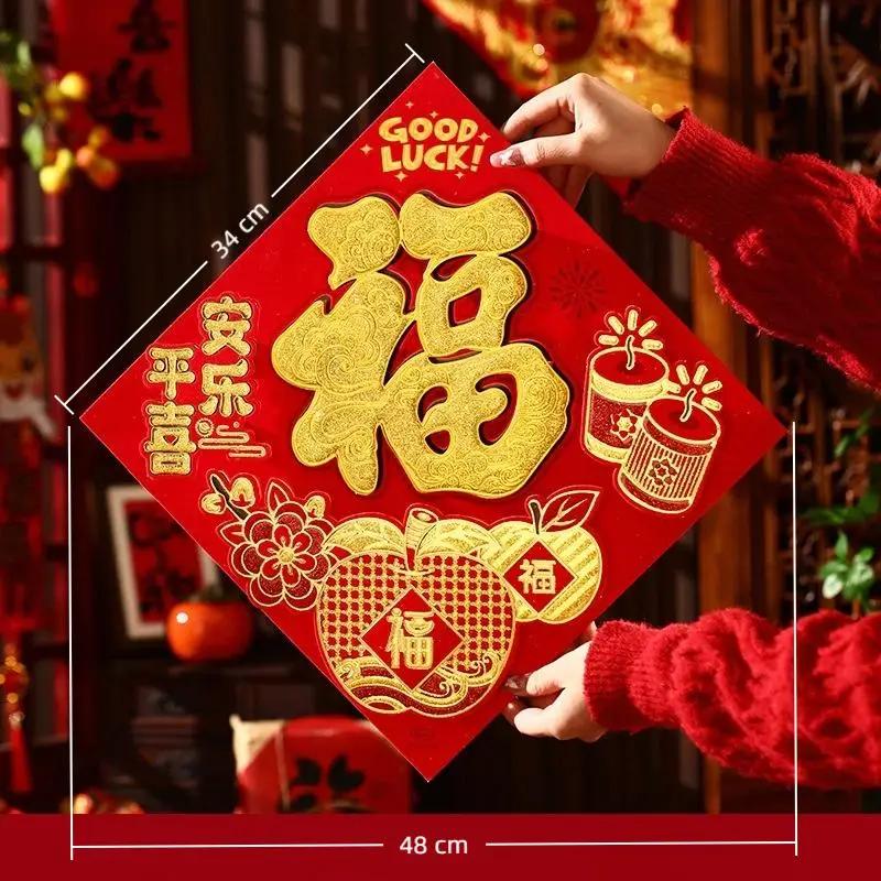 Chinese Style 2026 Horse Year Door Sticker Traditional Blessing New Year Wall Sticker Flocked Decorative Fortune Character