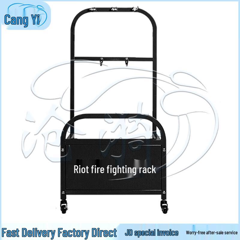 Mobile Anti-riot Gear Rack