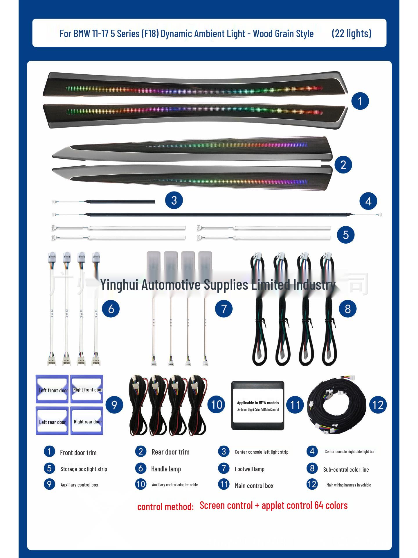 

BMW 5 Series F18 Ambient Light: Dynamic, Colorful Lighting Mold 2011-2017 Model