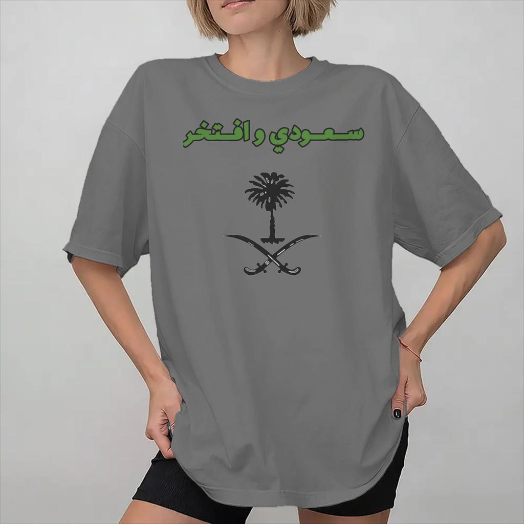 Unisex Wounisex Graphic Printed Kingdom Of Saudi Arabia Saudi National Day Tee T Shirt Cotton Tshirts Clothes