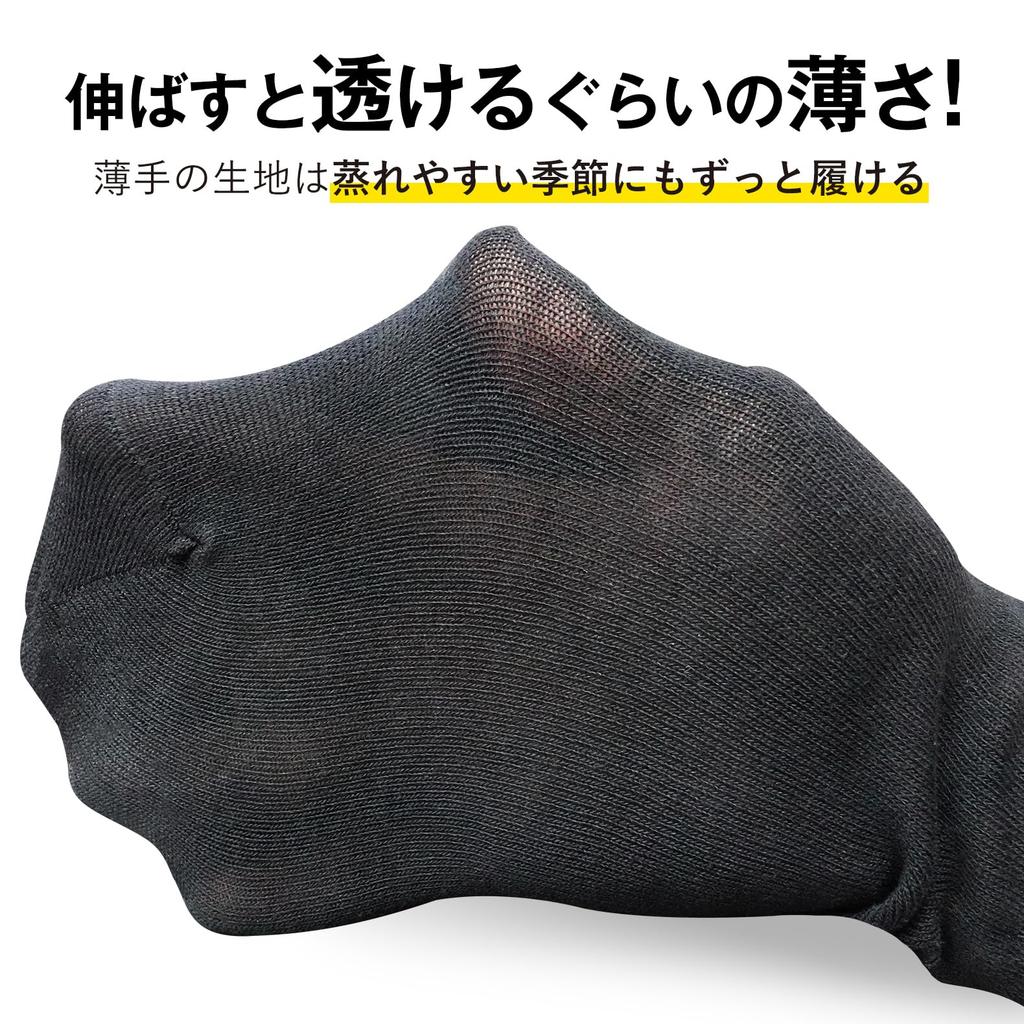 just wear Made in Japan Ankle a classic Sizes Made in Ankle plus sizes available for high school and Numeric [Men, these!] Ultra-deodorizing, Socks,