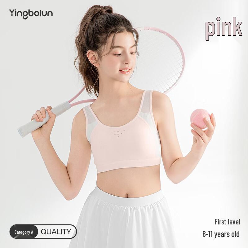 Yingbolun Girls' Developmental Sports Bralette