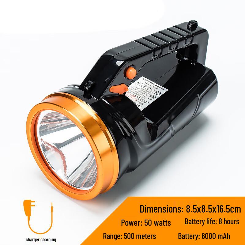 Lurong High-Power Rechargeable LED Outdoor Lighting