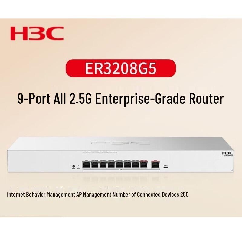 H3C ER3208G5 9-Port Wired Enterprise Router (CN version)