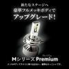 HID-YA H4 LED Motorcycle Headlight 49600cd (Candela) [60W HID Brightness] Explosive Light Vehicle Inspection