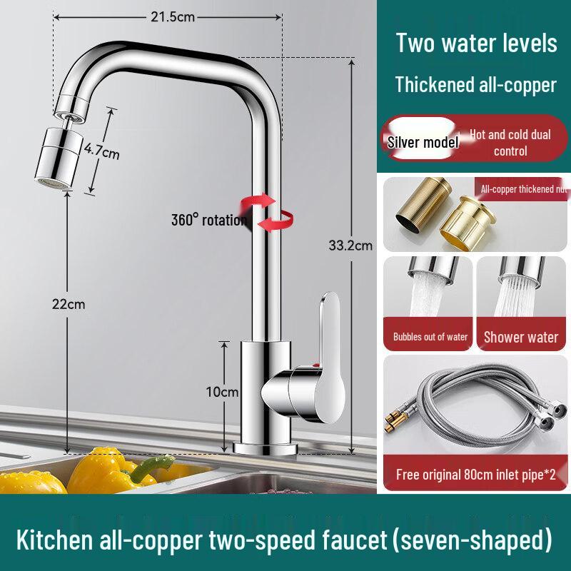 Smart Sensor Brass Kitchen Faucet