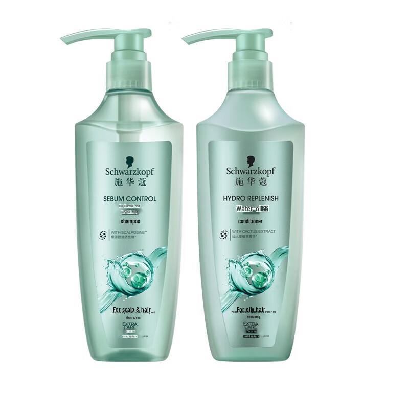 Schwarzkopf Oil Control Volumizing Shampoo & Conditioner Set