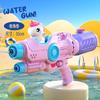 Cartoon Unicorn Double Nozzle Water Gun Kids Beach Play Toy