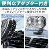 Car Double Air Conditioner Dashboard 7 Adjustable USB Powered Fan, Vent, Fan, Blades, Airflow,