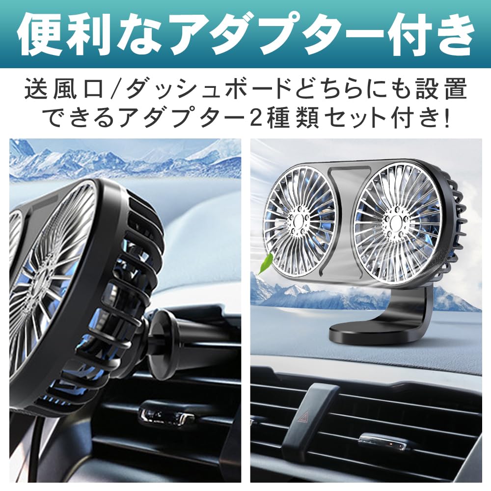 Car Double Air Conditioner Dashboard 7 Adjustable USB Powered Fan, Vent, Fan, Blades, Airflow,