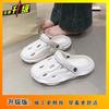 2025 Summer New Hole Shoes Women's Summer Wear Fashion Beach Platform Non-slip Sandals Bag Head Half Slippers Women