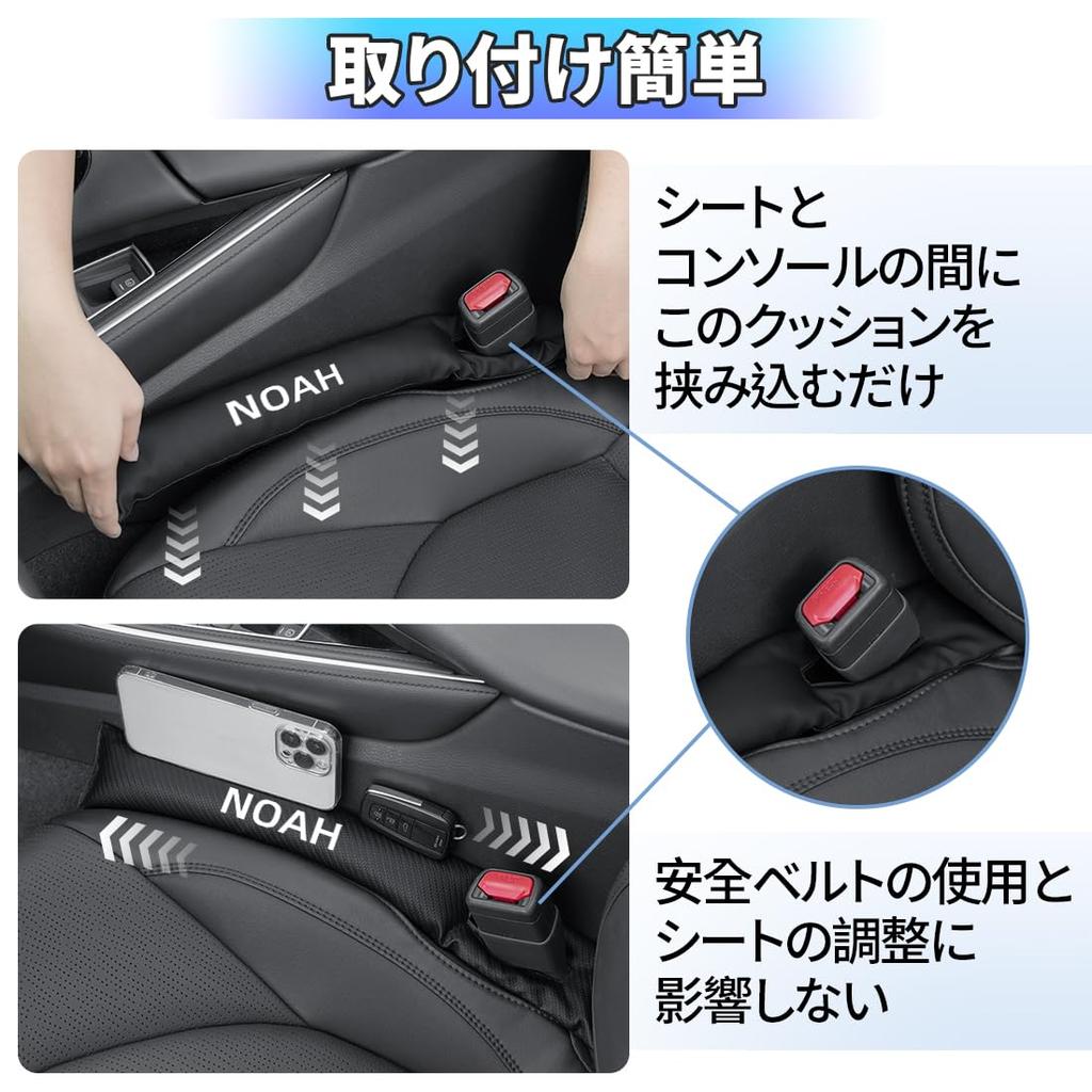 gap filler fall compatible with NOAH 80 90 car seat side front and back easy console gap PU car interior driver and passenger symmetrical logo set of