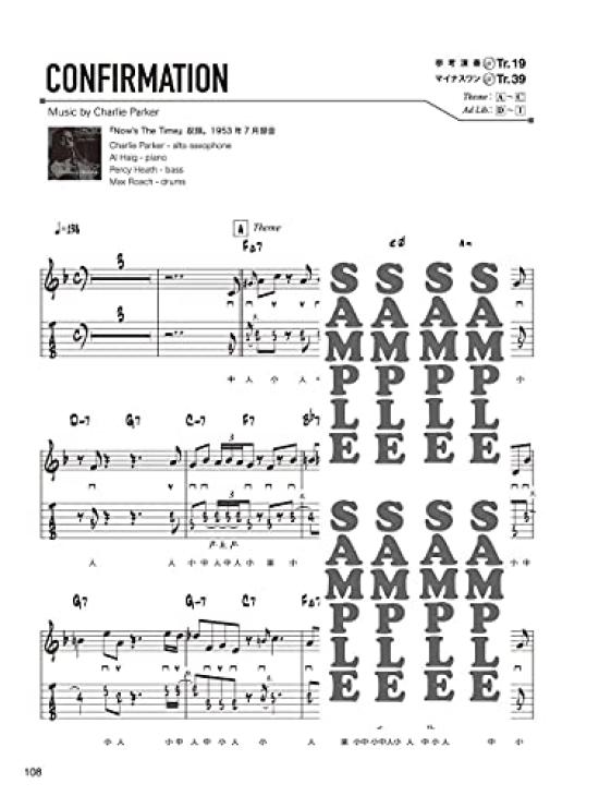 [Guitar Score with TAB Score] Charlie Parker Collection for Jazz Guitar [Reference Performance & Minus One CD Included]