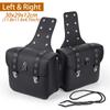 2pcs Universal PU Leather Motorcycle Saddlebag Side Tool Luggage Package Saddle for Honda/Suzuki/Kawasaki/Yamaha Black