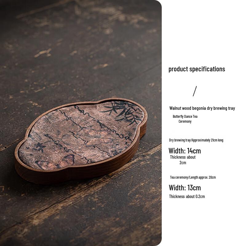 Walnut Wood Tea Tray with Double-Sided Mat